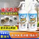 辩峰好物Jieyangqu多功能量子清洁剂厨房油烟机强力重油污清洗a9