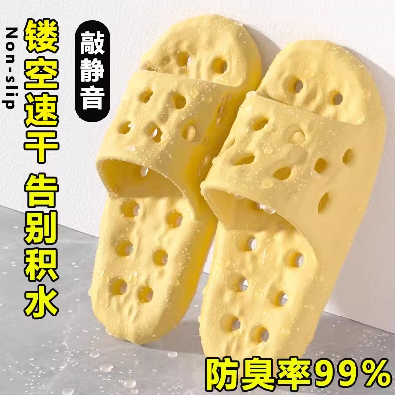 日本浴室防滑拖鞋专用洗澡2024新款透气防脚心出汗漏水不臭脚凉拖