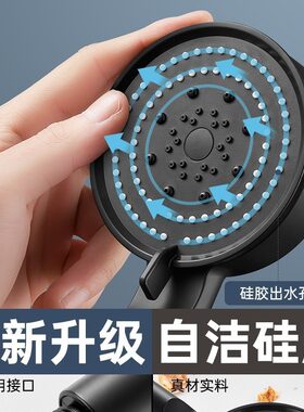 增压花洒喷头套装家用淋浴超强浴