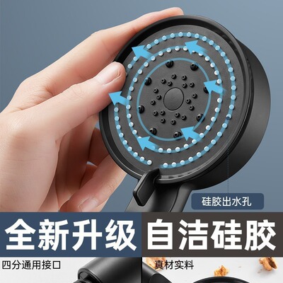 增压花洒喷头套装家用淋浴超强浴