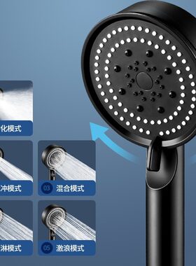 {升级}五档喷头强劲增压通用接口