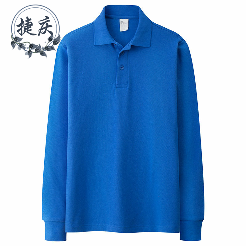 纯棉长袖POLO衫男文化广告衫宽松大码纯色翻领t恤工衣定制印LOGO