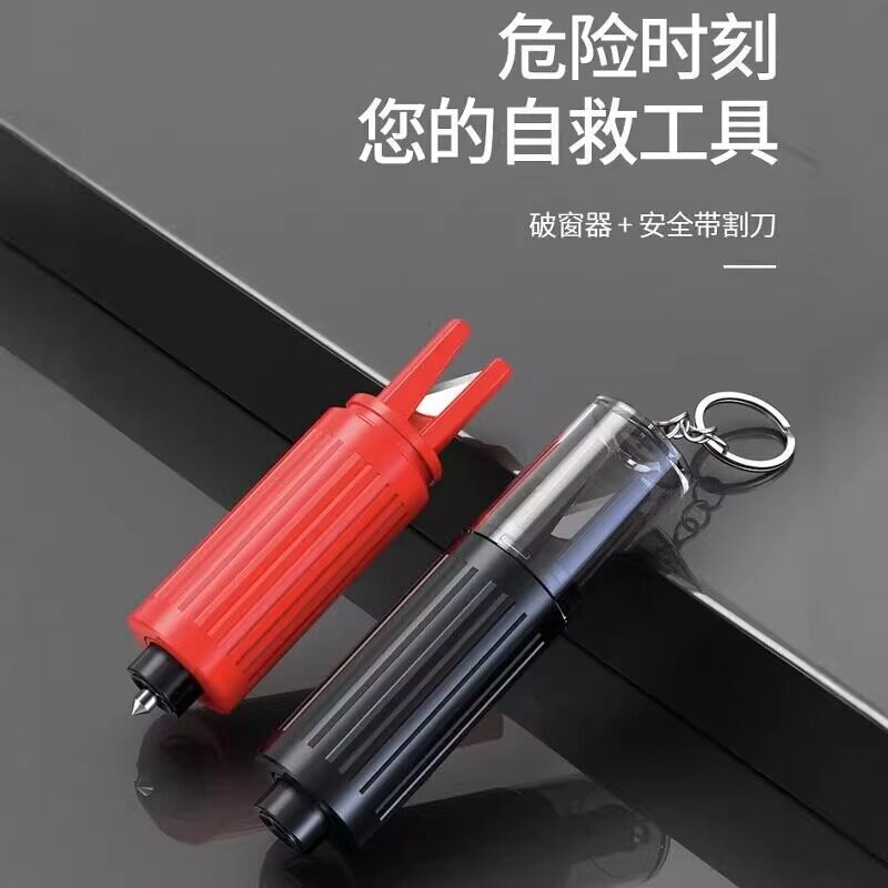 【破窗器】有备无患轻松破窗图片