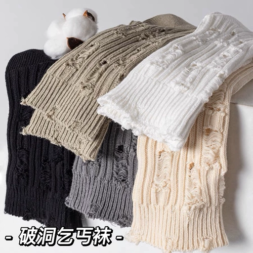 Грубая игла Высококачественное ~ пружинные рваные нищие носки толстые чистые хлопковые грубы