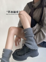 Металлические демисезонные удерживающие тепло гетры, трикотажные сапоги