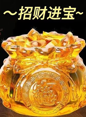 金黄琉璃元宝摆件聚宝盆福袋福碗中式玄关居家桌面装饰品开业礼品