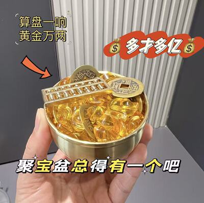 百福缸招财摆件元宝五帝钱黄铜人财两旺聚财五福聚宝盆居家装饰品