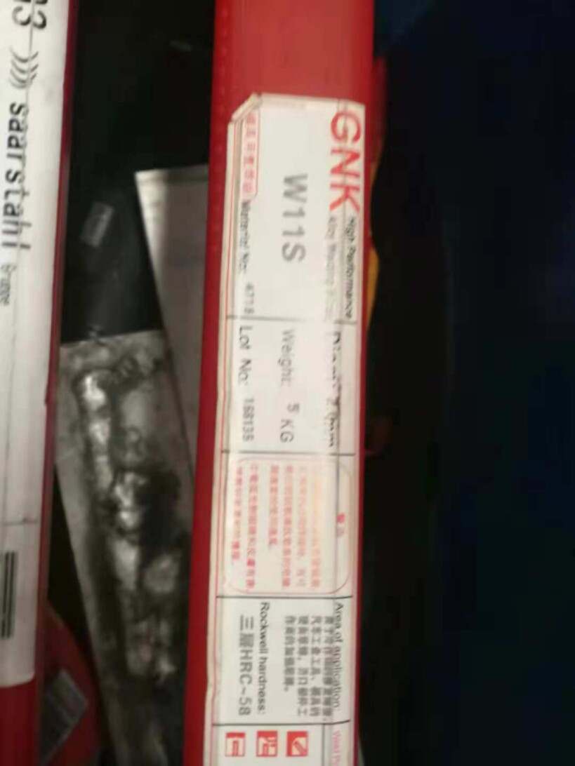 德国GNK-W11S 模具焊丝 模具修补氩弧焊丝1.0~~3.0mm