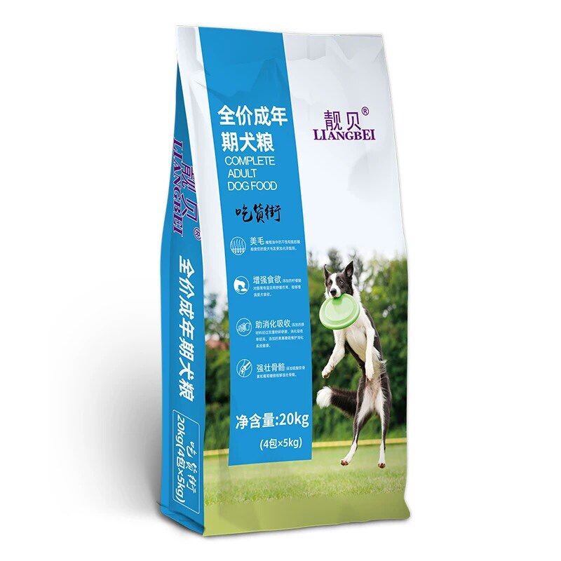 全犬通用狗粮吃货街靓贝