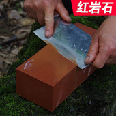 天然红岩石磨刀石大号粗磨开刃磨刀石厨房菜刀油石磨刀器荡刀粗磨