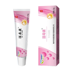 疖肿拔毒膏硬块皮脂腺囊肿专用火疖子拔脓脓包型痤疮痘痘搭薬贴OZ