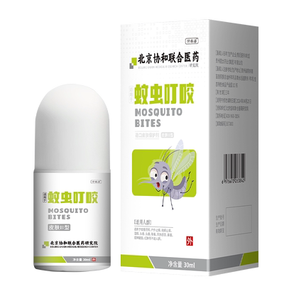 蠓虫槟榔虫】药膏叮咬止痒克星