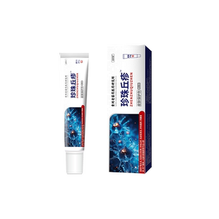 珍珠丘疹龟头炎专用冠状沟粒疹阴茎小疙瘩去除皮脂腺异位症薬膏EM