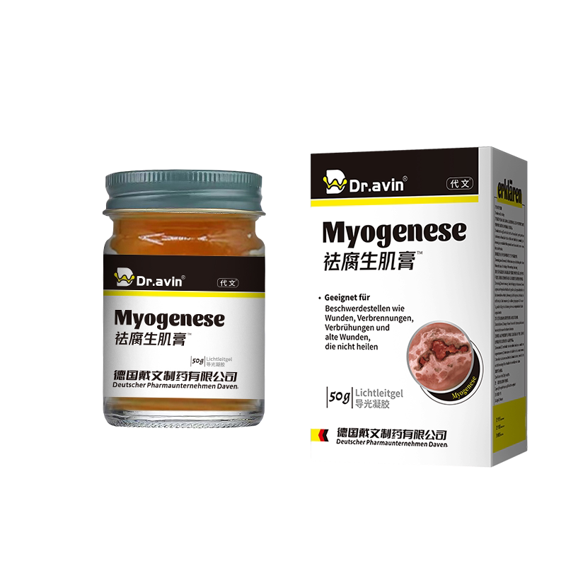 天疱疮寻常增值落叶红斑型类天疱疮中薬天泡疮专用水泡糜烂薬膏OZ