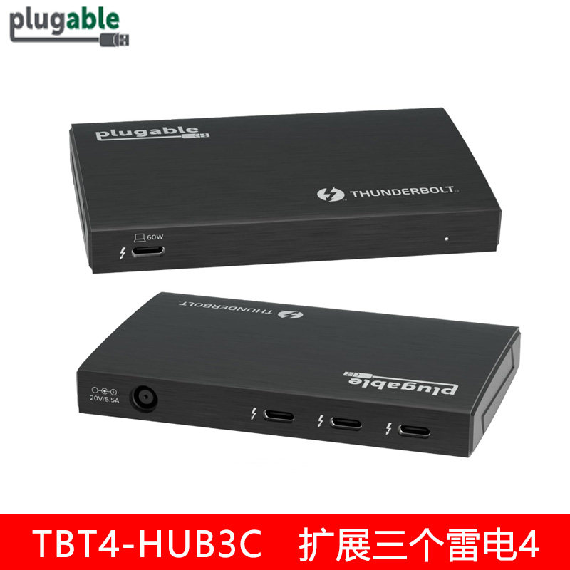 Plugable扩展三个雷电4显示器