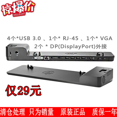 850G2G3G4G5G6扩展坞底座