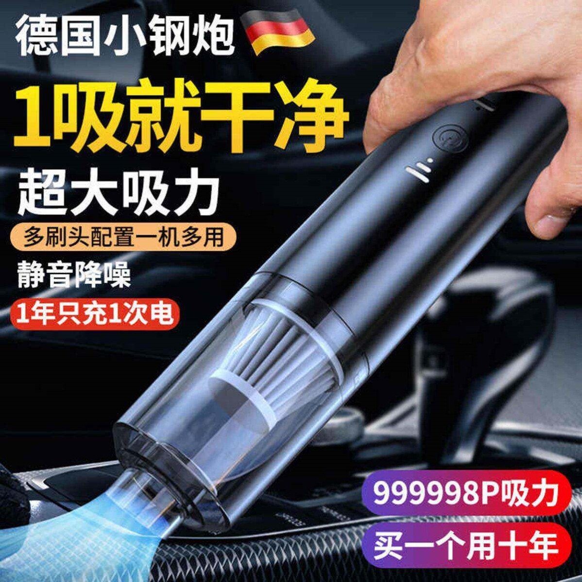芙霖德国精工车载吸尘器无线手持吹吸一体机超强大吸力除灰尘神a1
