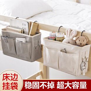 床头置物架宿舍上铺收纳神器大学生床上手机挂袋寝室床边布艺挂a4