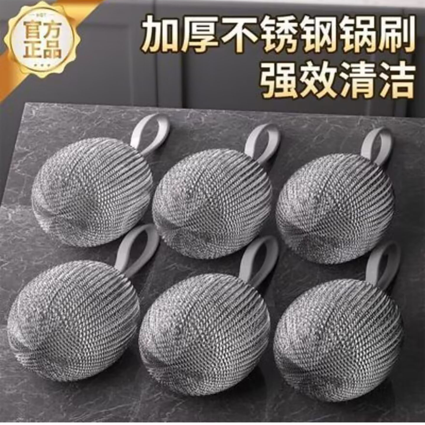 张北沐光集物带挂绳钢丝球厨房不锈钢加厚锅刷不掉丝不伤锅清洁a2