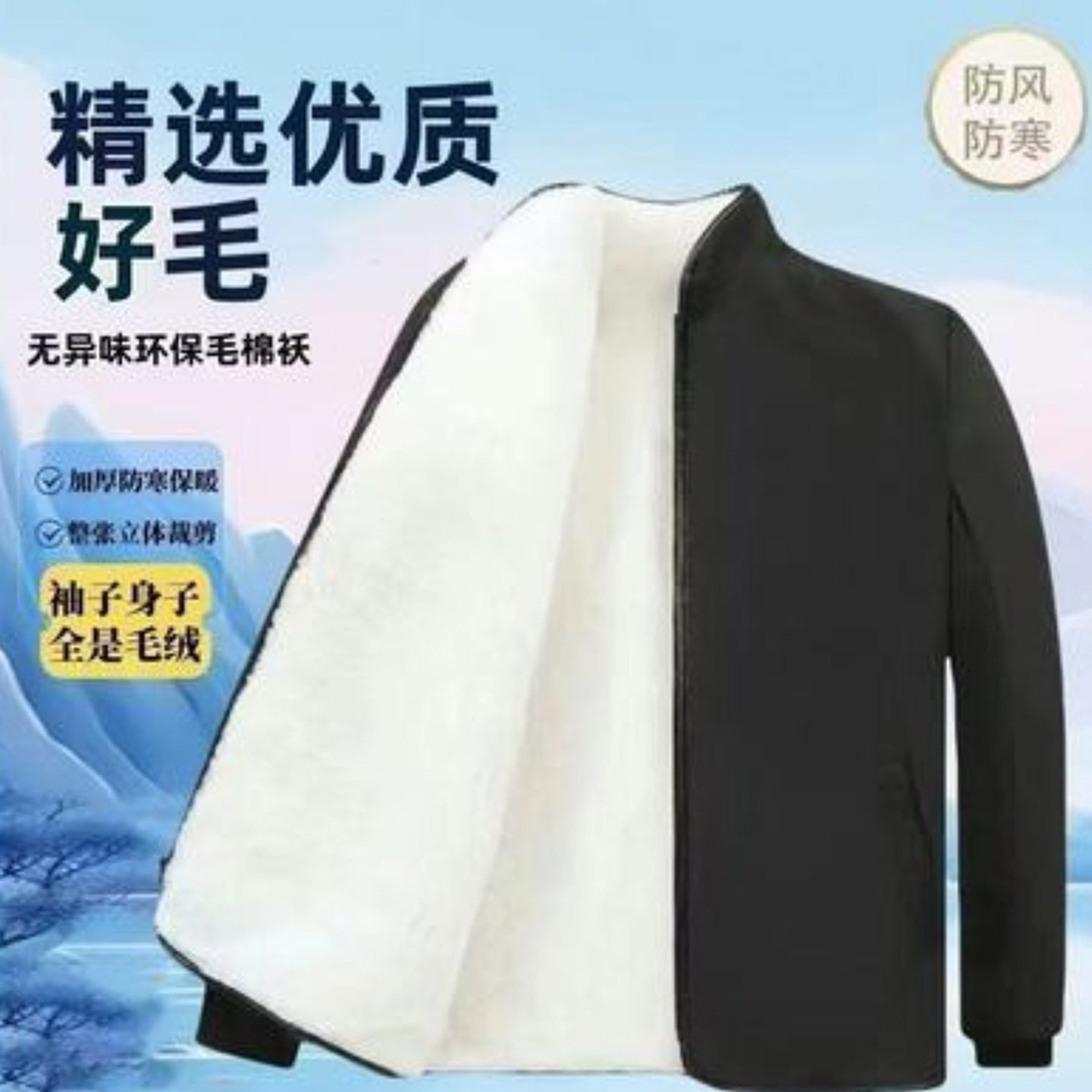 俄罗斯小羊袄怀芬桂男装2026冬季男士仿皮毛一体棉服防寒保暖外a6