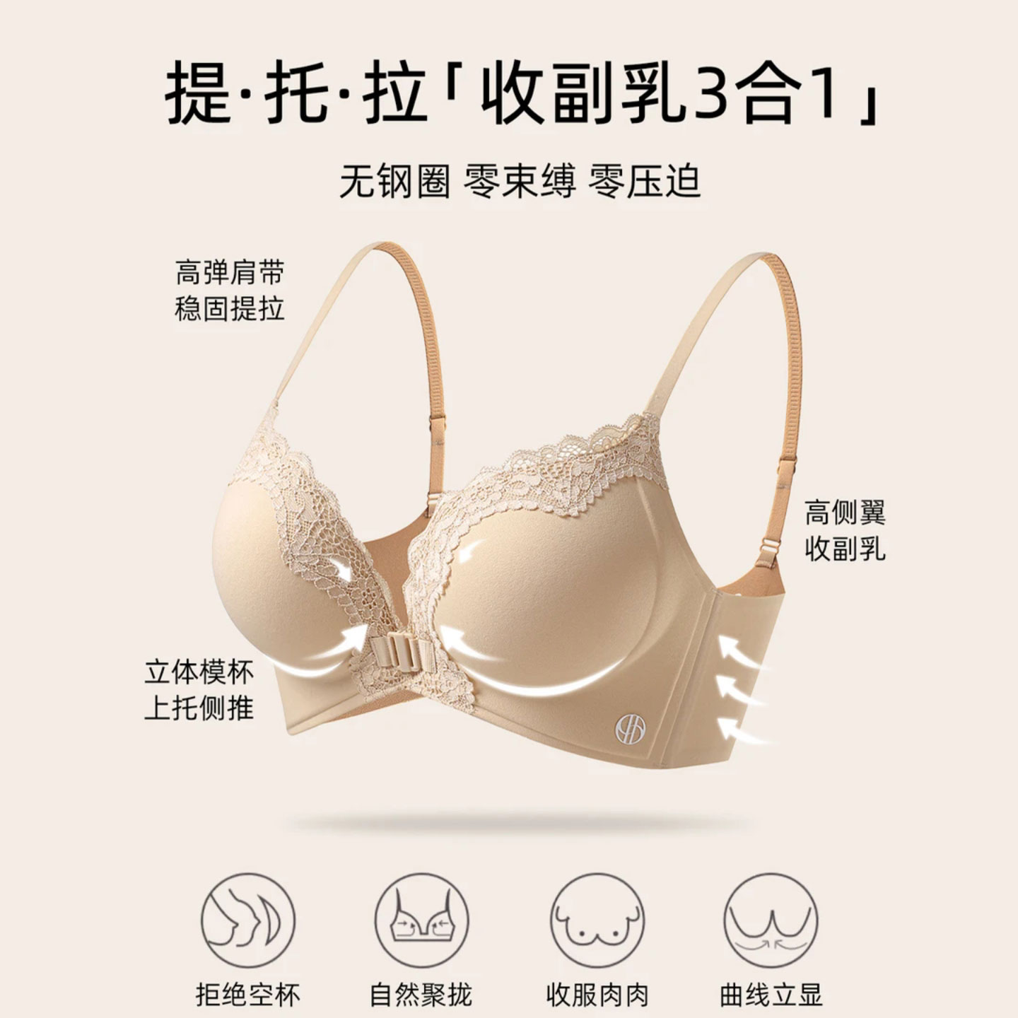 榕兴优选前扣美背内衣小胸显大调整型加厚杯无钢圈平胸收副乳文a1