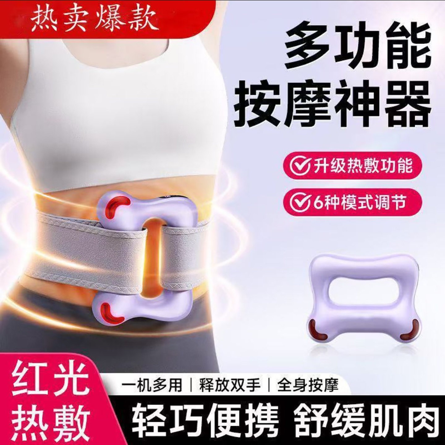 瑜筱德国进口筋膜环枪甩脂机腰部赘肉抖抖机腹部按摩器瘦肚子神a4