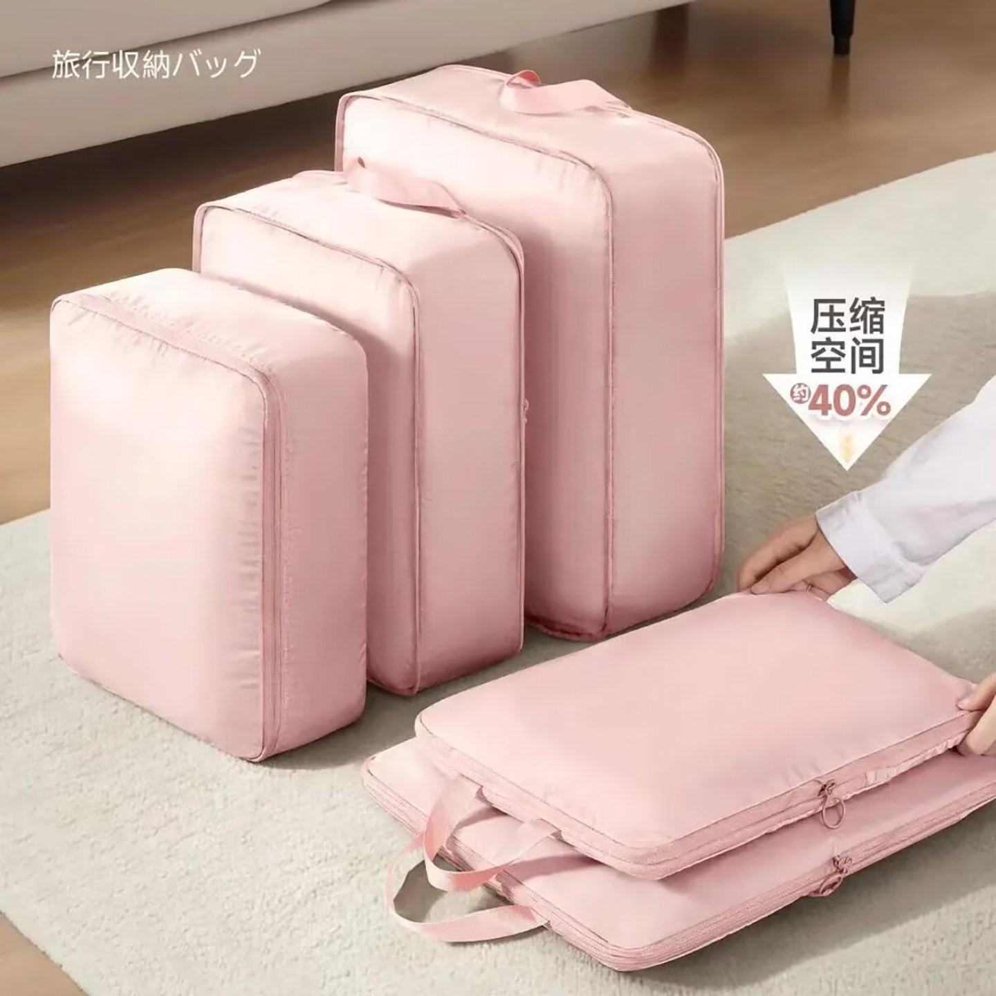 贤与日本进口旅行收纳袋便携行李压缩袋衣物鞋子分装袋子旅游神a3