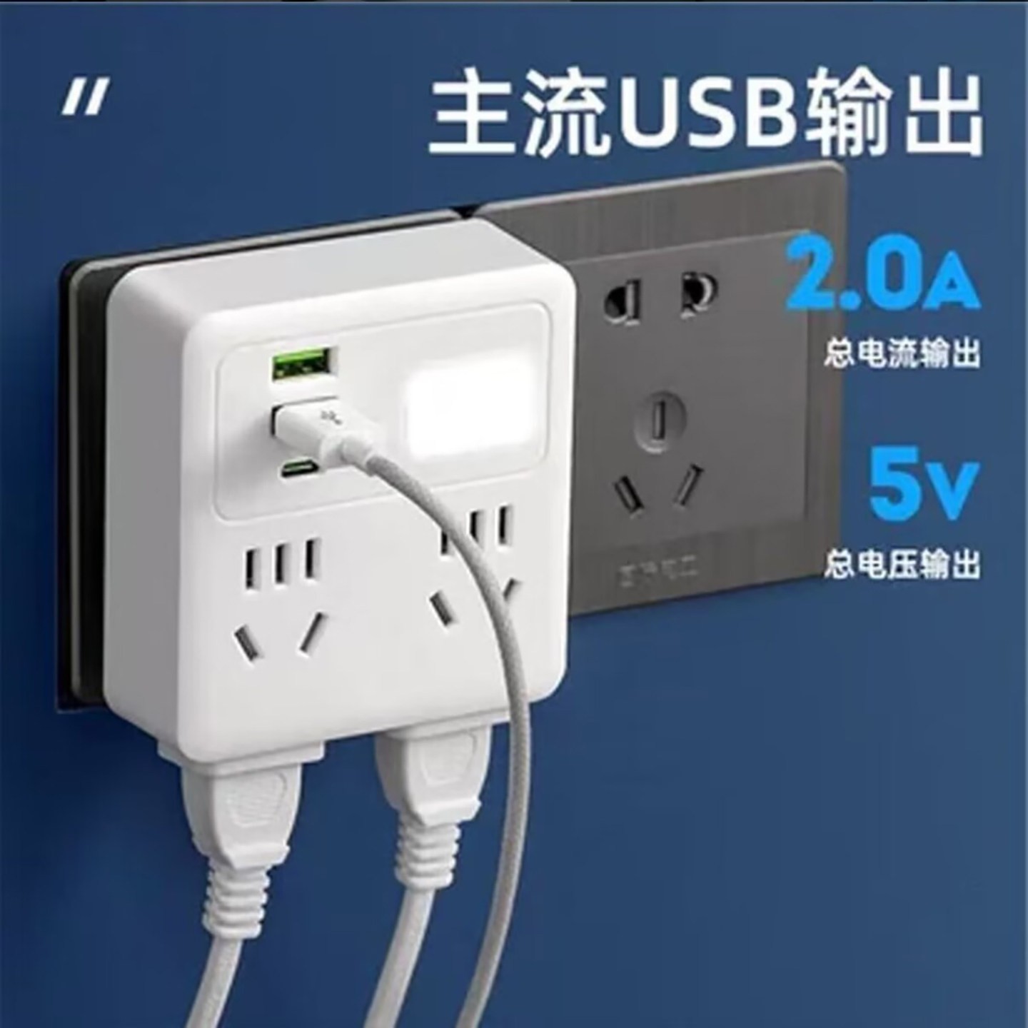 棠籽德国进口插座转换器一转七多孔usb插排面板多功能插头扩展a6