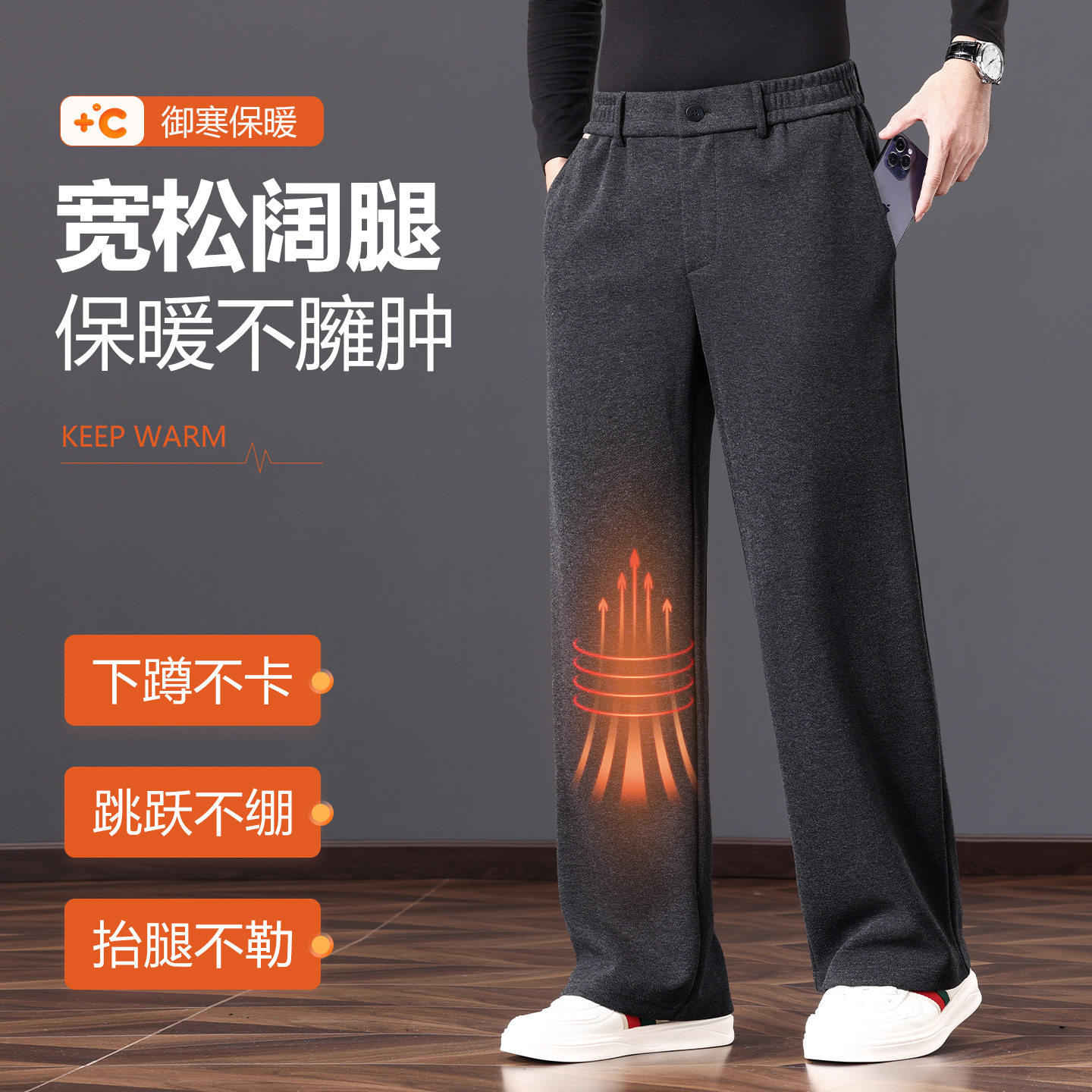 保罗弹力羊毛裤冬季加绒厚款保暖绵羊毛混纺毛呢男士宽松爸爸男裤,男装,休闲裤,淘宝优惠券,粉丝福利购,淘宝优惠卷