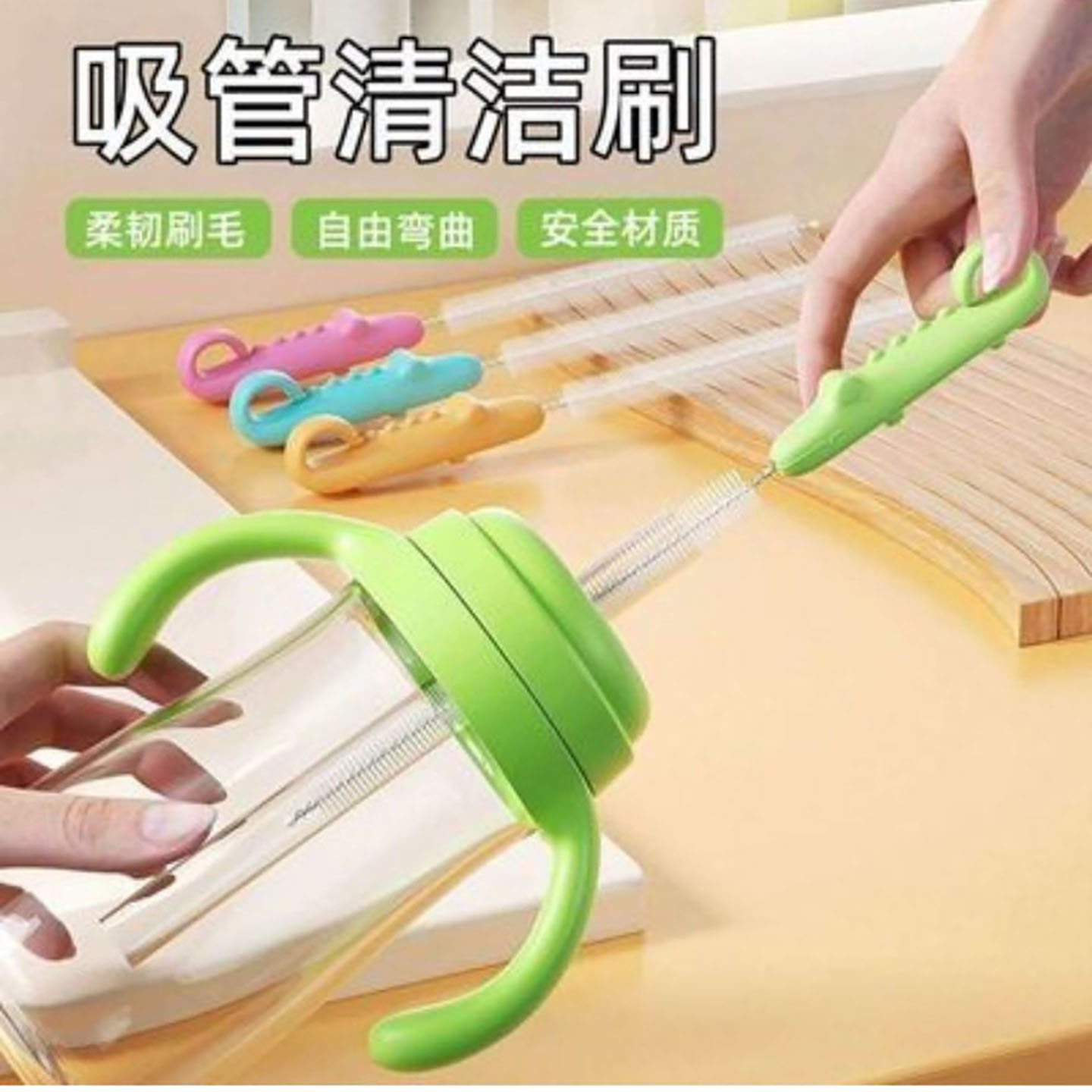 徭紫背食品级硅胶吸管清洁刷自由弯曲加长清洗神器奶瓶壶嘴大孔a2