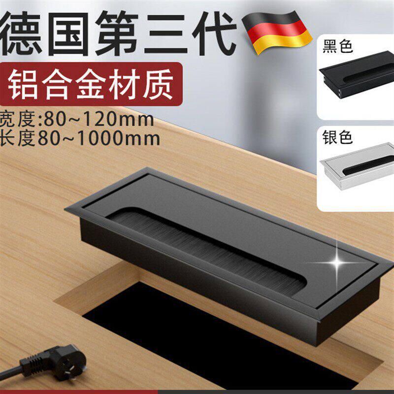 德国电脑桌线孔盖铝合金长方形桌面办公桌穿线盒过线盒电视柜装a2