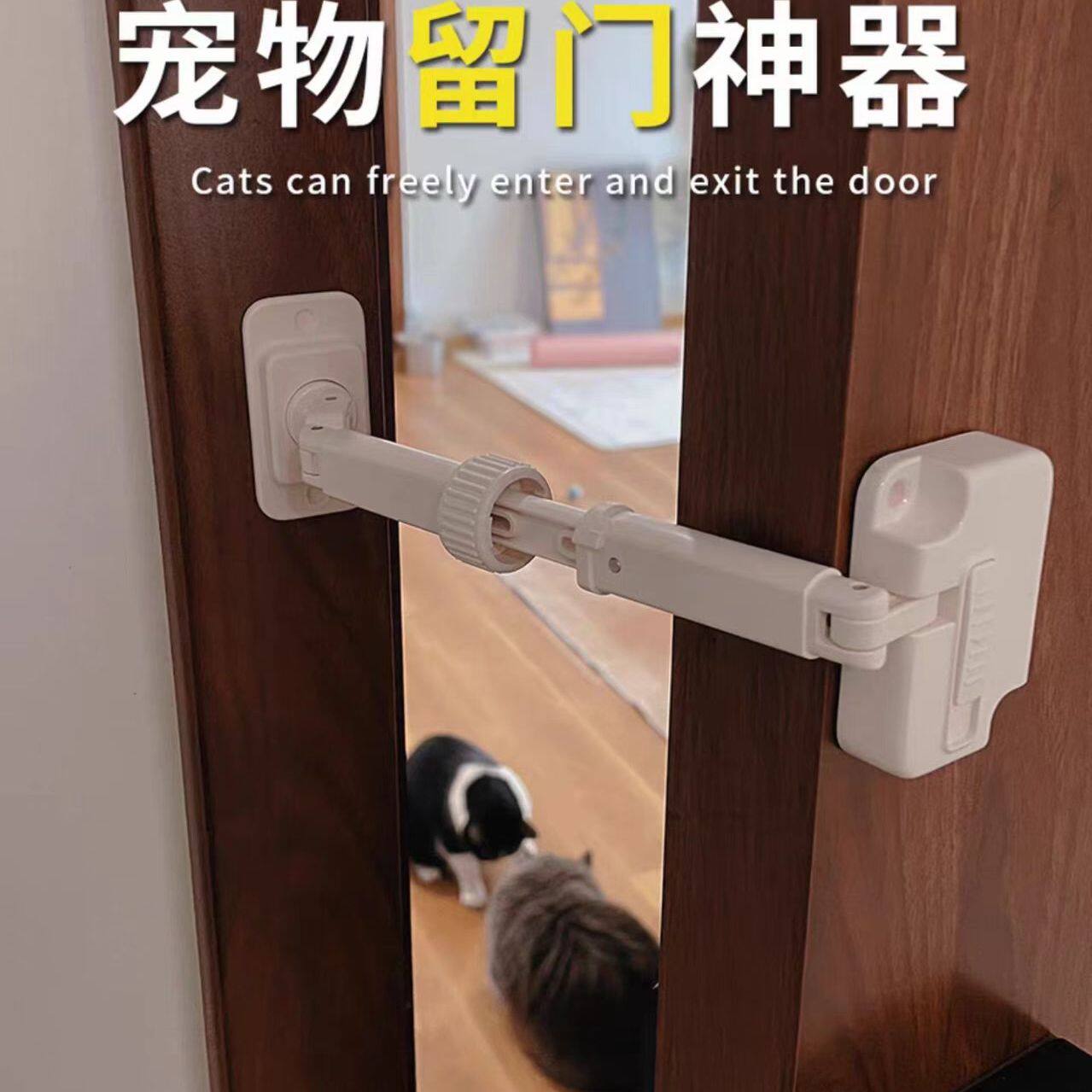猫咪进出门缝猫门洞自由进出卧室空调房栅栏宠物留门神器隔离门栏