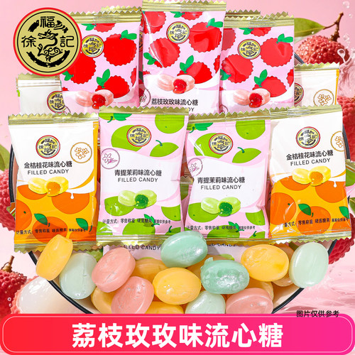 徐福记多口味夹心夹心硬糖袋装