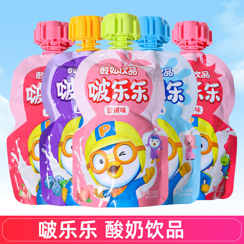 啵乐乐酸奶果汁饮品草莓味蓝莓蜜桃味儿童休闲零食吸吸果汁,咖啡/麦片/冲饮,含乳饮料,淘宝优惠券,粉丝福利购,淘宝优惠卷