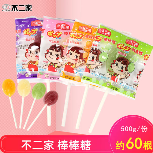 不二家棒棒糖散装水果批发儿童