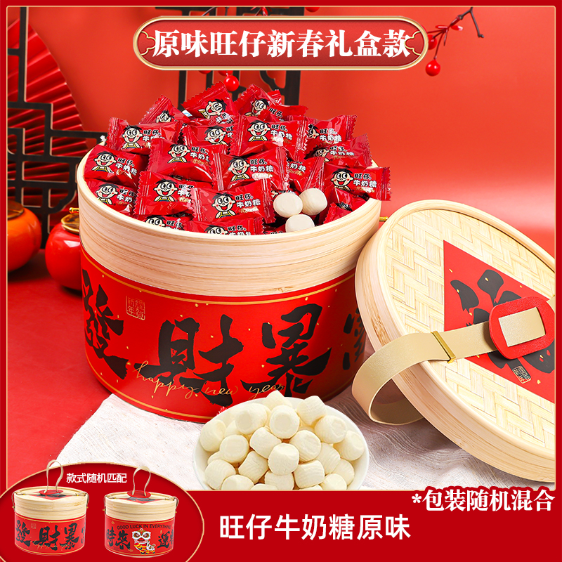 徐福记旺旺阿尔卑斯品牌年货混合新年糖果礼袋礼盒装糖果巧克力糖