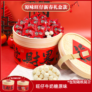 徐福记旺旺大白兔品牌年货混合新年糖果礼袋礼盒装糖果巧克力糖