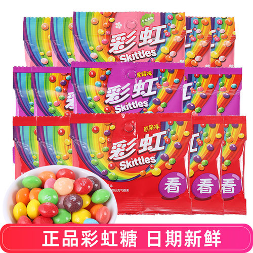 彩虹彩虹糖原果味缤纷充气糖果