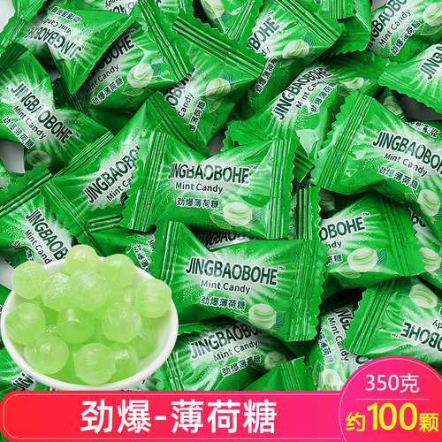 ADM劲爆老式薄荷糖餐厅前台餐厅清凉糖果散装清新口气独立小包装