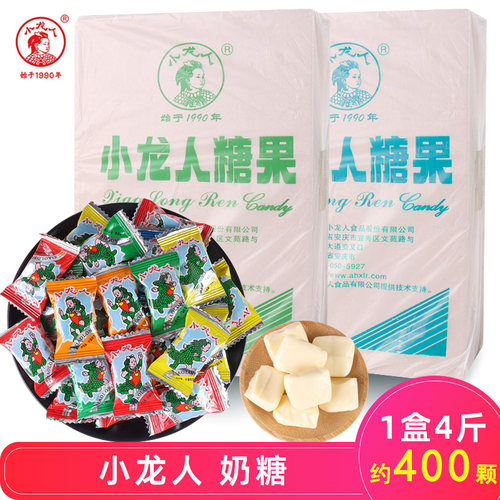 小龙人经典原味奶糖喜糖