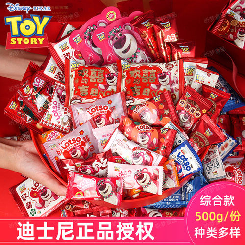 迪士尼喜糖散装六一儿童节零食