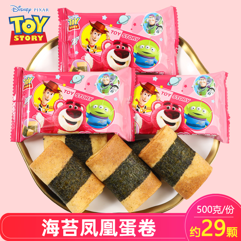 迪士尼草莓熊海苔凤凰蛋卷喜糖喜饼结婚满月生日回礼61零食品饼干