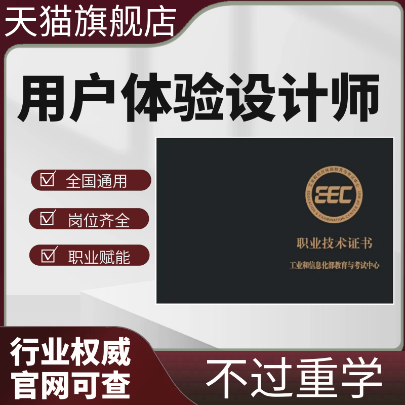 班主任三对一服务，官方授权，正规报考
