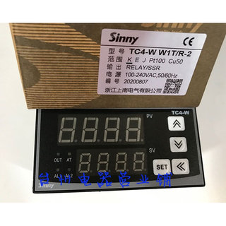 Sinny上南温控仪TC4-W  W1T/R-2  48*96 智能数显温控器 全新卧式