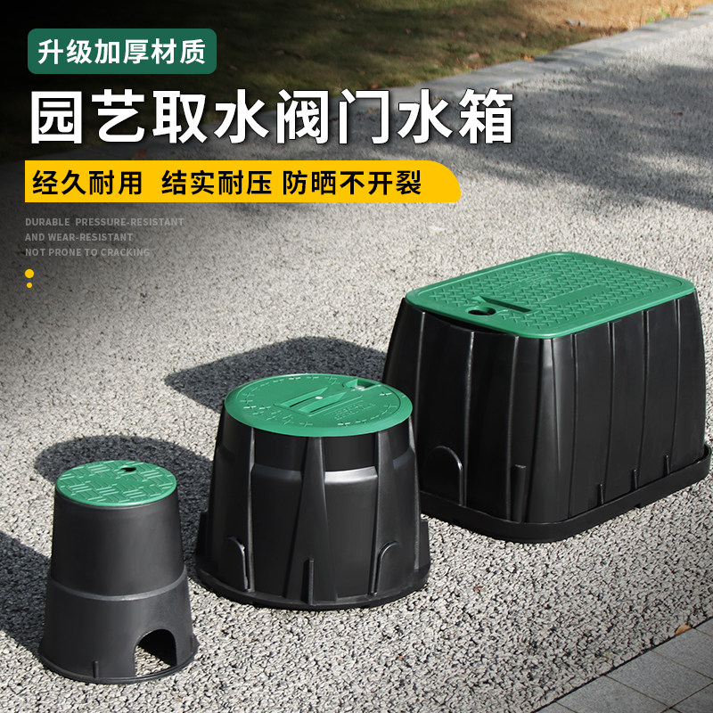 取水阀门箱708VB910成品阀门井取水器阀箱加厚6寸10寸12寸地埋箱