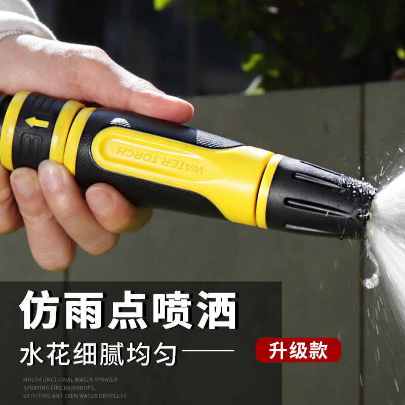 庭院浇花洒水枪雾化直喷头花园艺浇水神器浇菜园专用水管软管喷枪