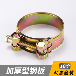 重型加厚铁镀锌强力喉箍卡箍抱箍油管夹管固定卡扣管箍紧箍水管夹