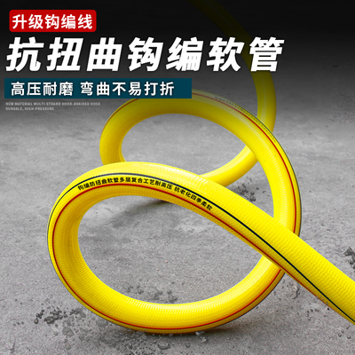 加厚高压防爆防冻水管消防自来水牛筋软管浇菜水泵管子4分6分一寸