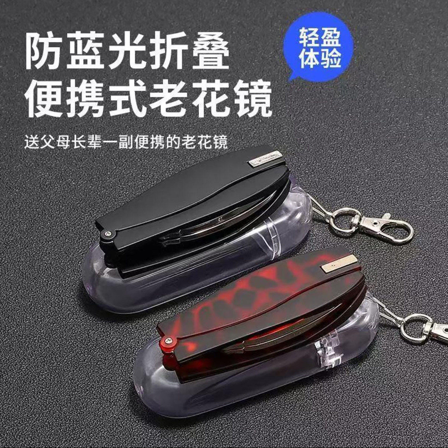 朴斋德国品质高端防蓝光折叠老花镜迷你便携高清中老年人老光眼a3