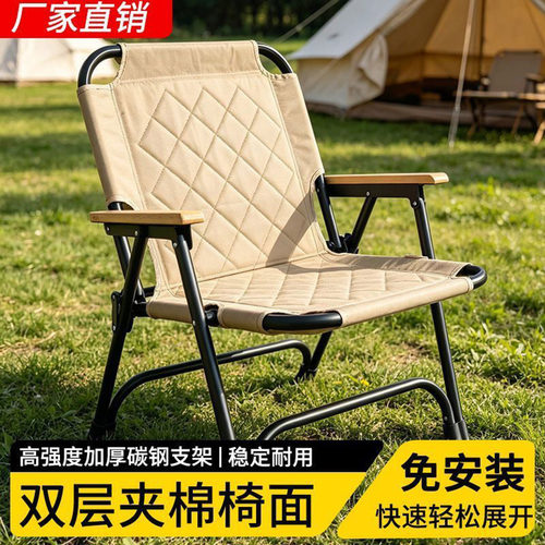 鑫瑞百货店便携式折叠加棉克米特椅沙滩靠背钓鱼露营折叠椅阳台a5